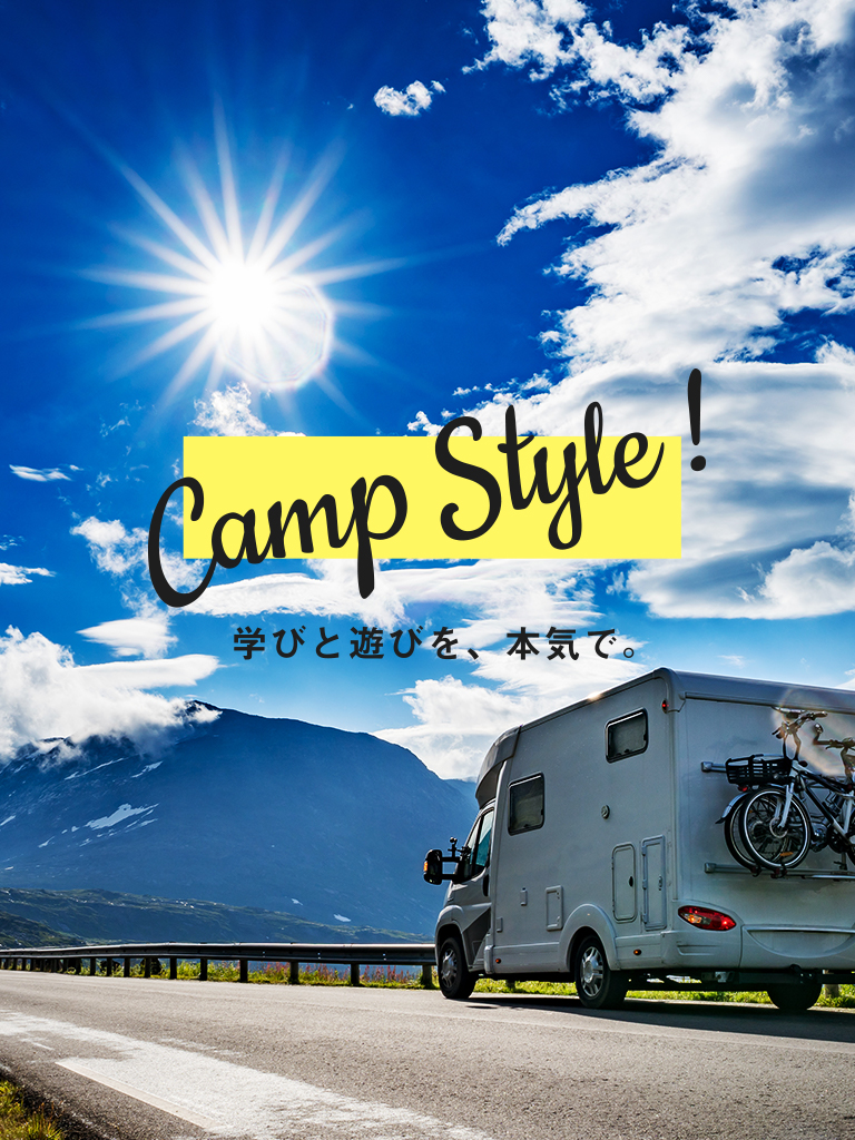 Camp Style